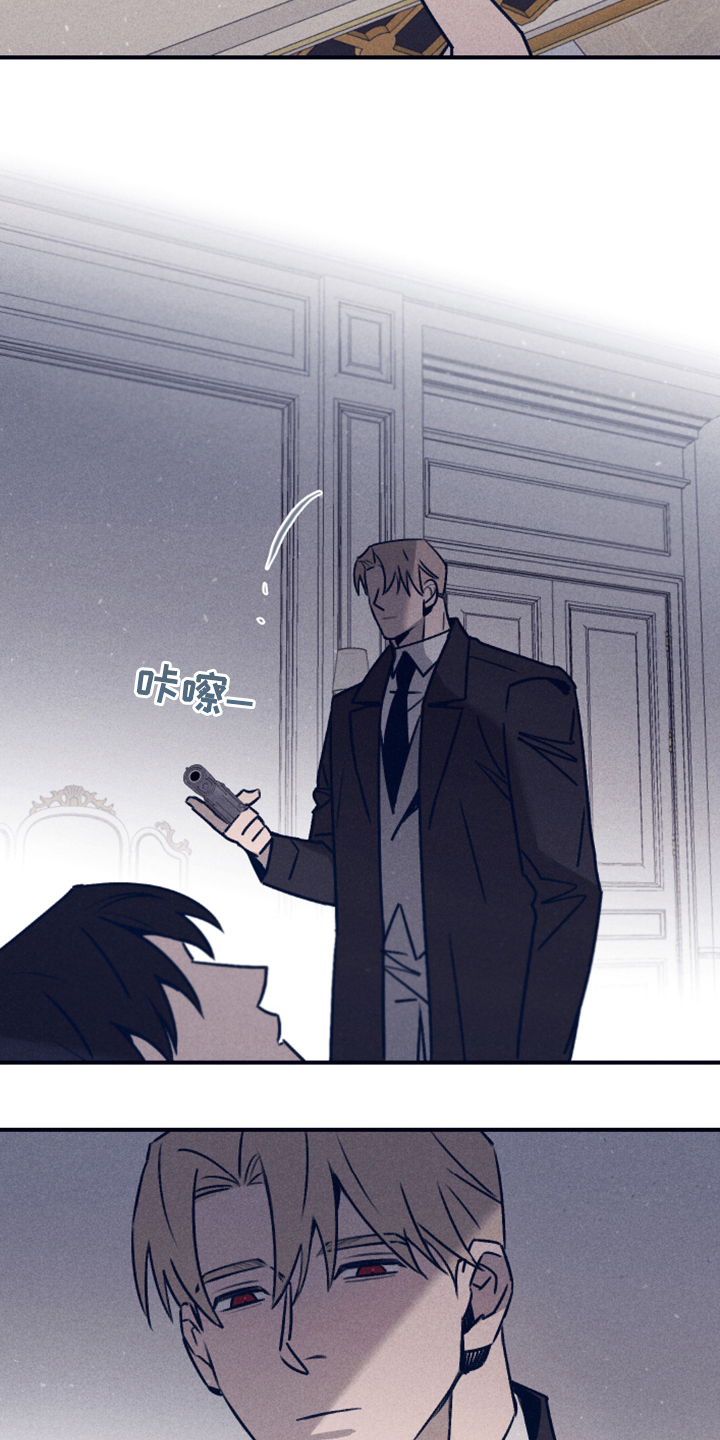 失踪案件漫画,第107章：【第二季】你不是他2图