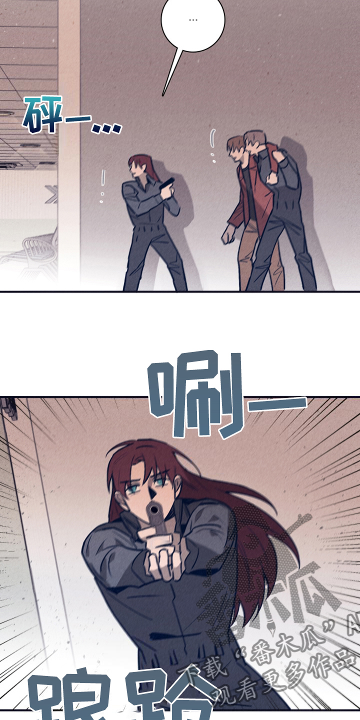 失踪案件漫画,第110章：【第二季】火势1图