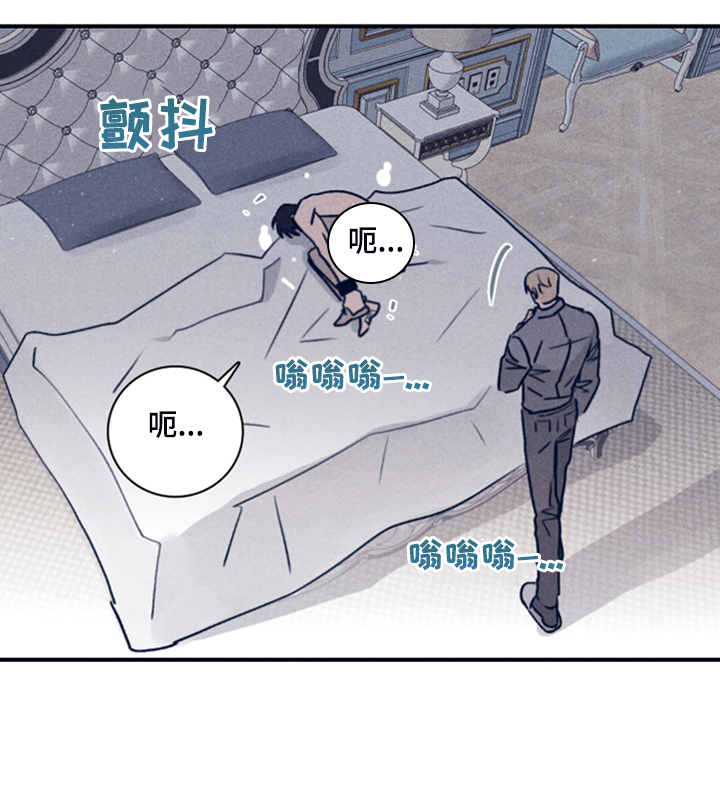 失踪案件漫画,第87章：【第二季】你是谁的3图