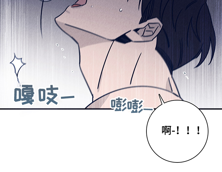 失踪案件漫画,第77章：【第二季】就这样吧4图