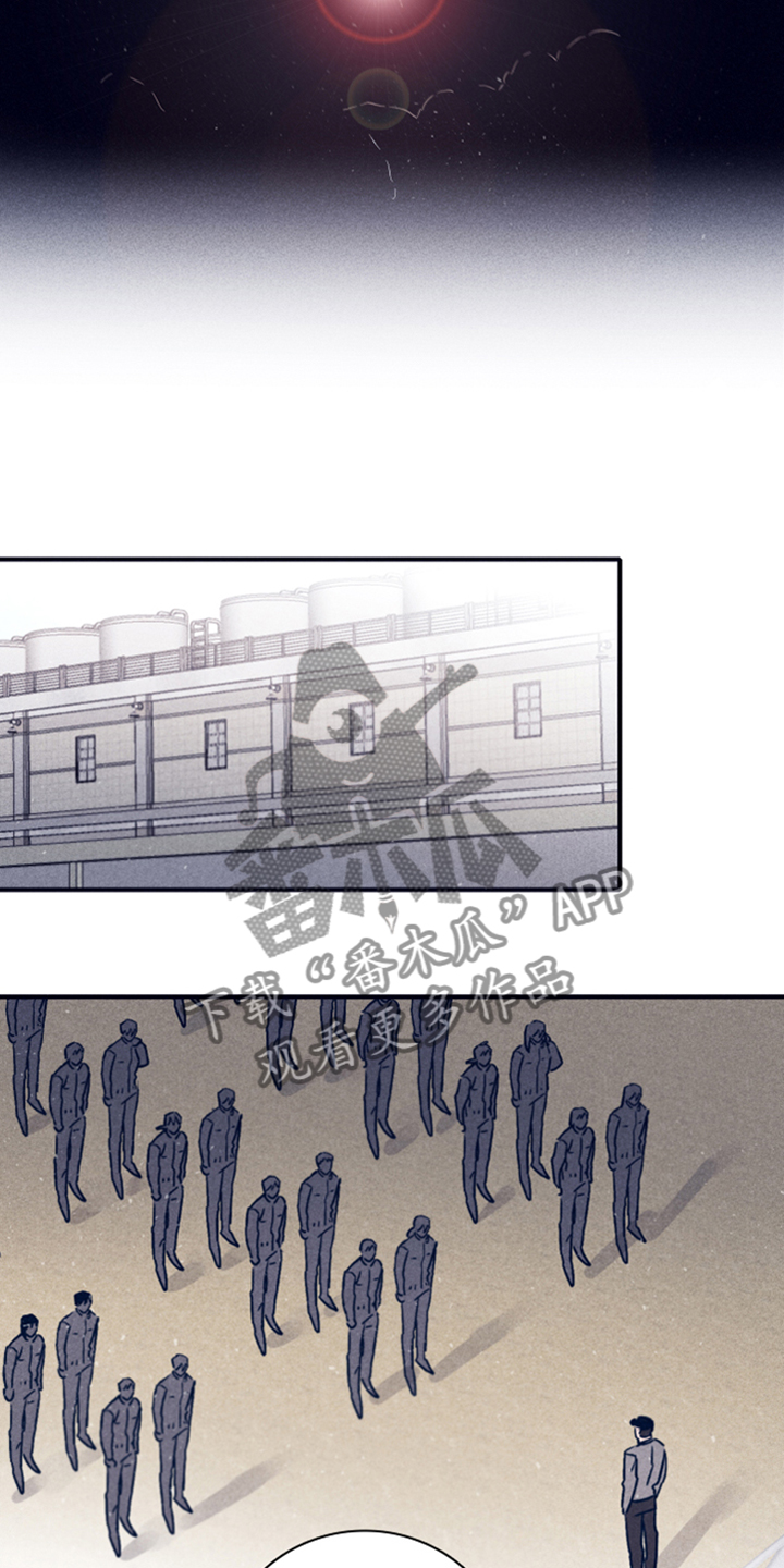 失踪案件漫画,第87章：【第二季】你是谁的2图