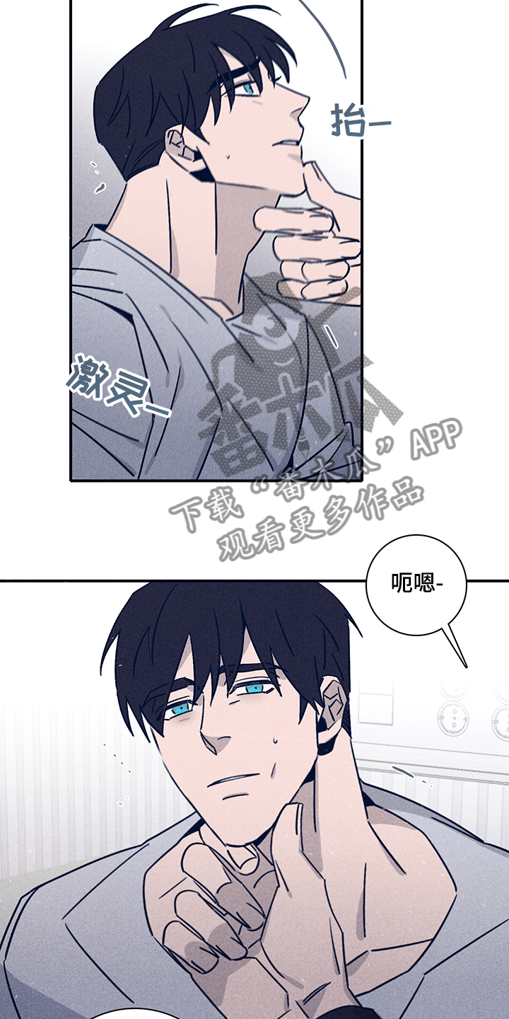 失踪案件漫画,第75章：【第二季】别让我想起2图