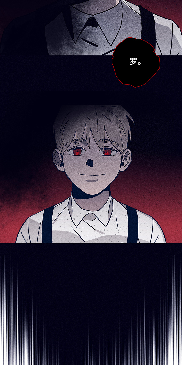 失踪案件漫画,第75章：【第二季】别让我想起3图