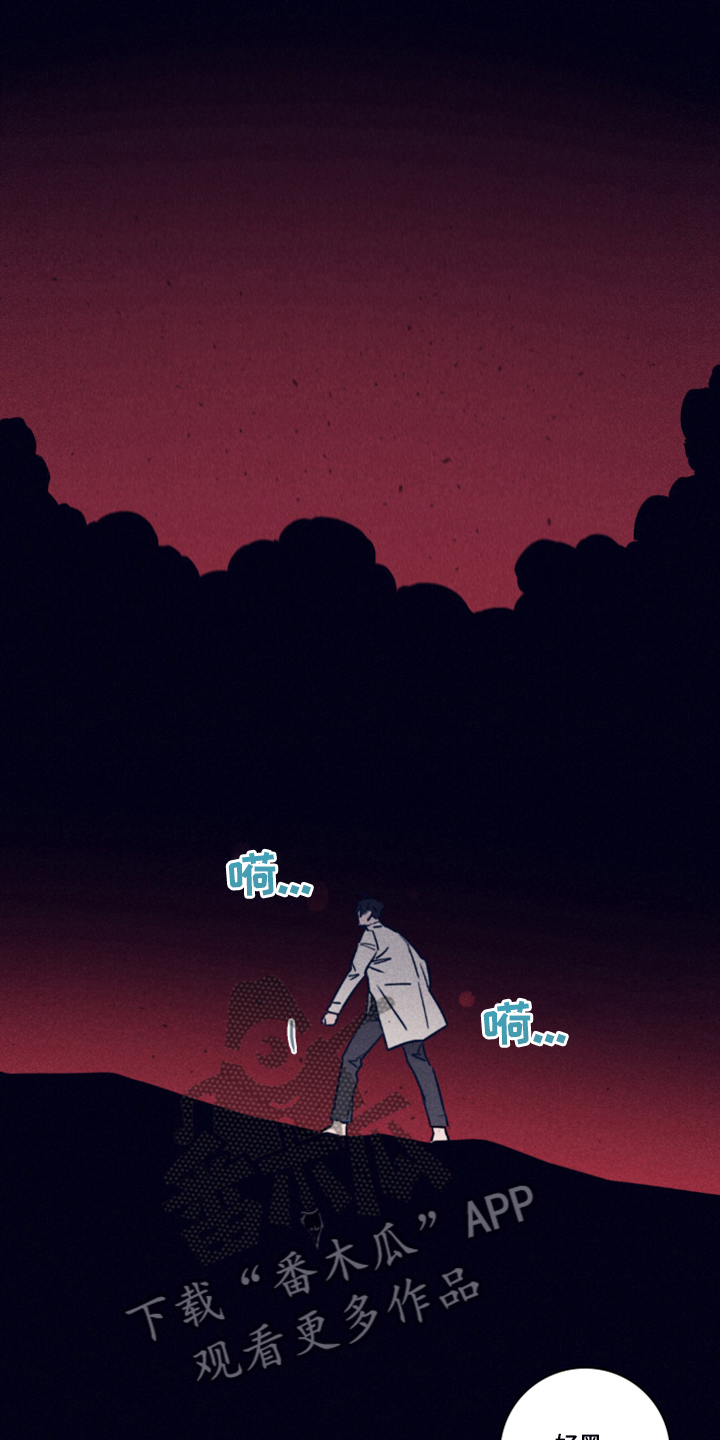 失踪案件漫画,第84章：【第二季】破旧的公寓1图