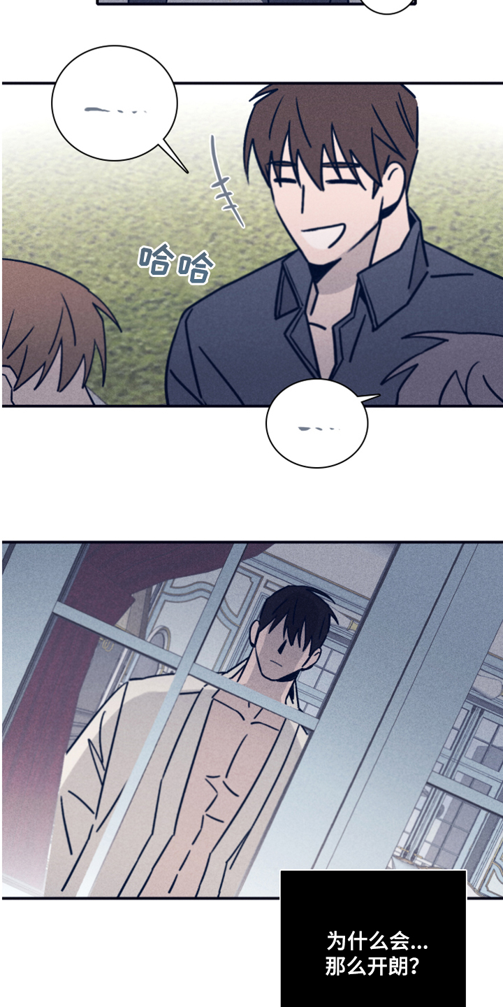 失踪案件漫画,第82章：【第二季】索菲亚死了2图