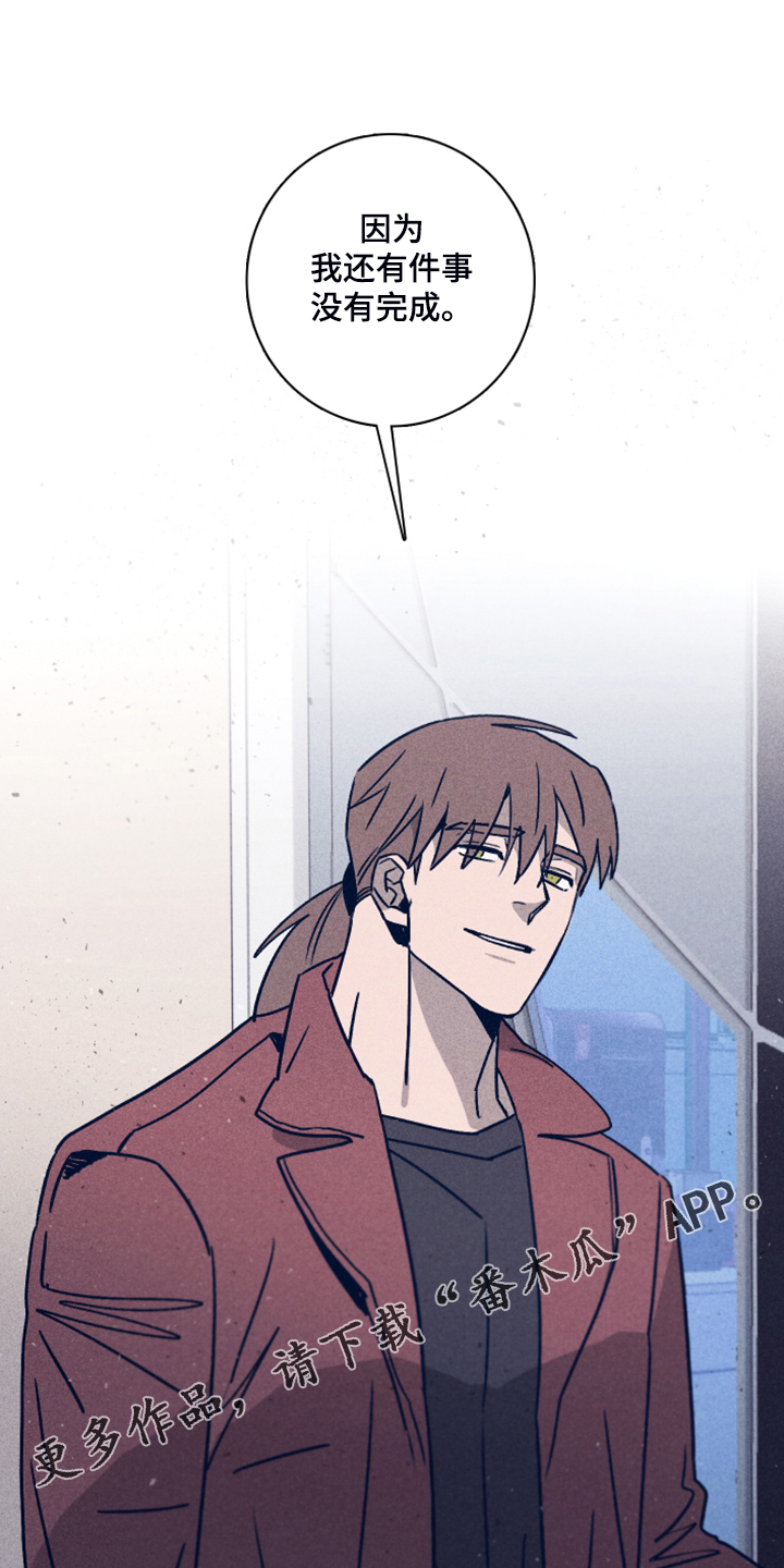 失踪案件漫画,第92章：【第二季】人员名单5图