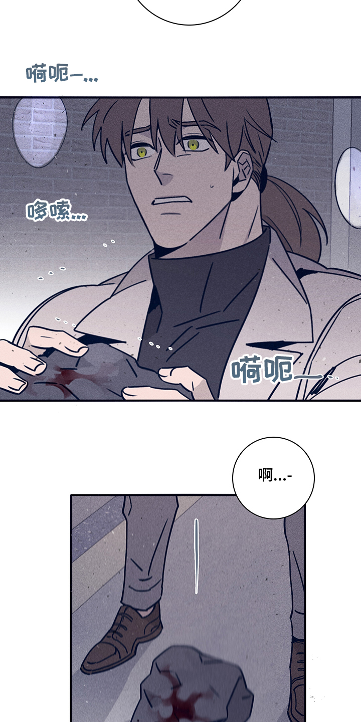 失踪案件漫画,第73章：【第二季】你不记得了？1图
