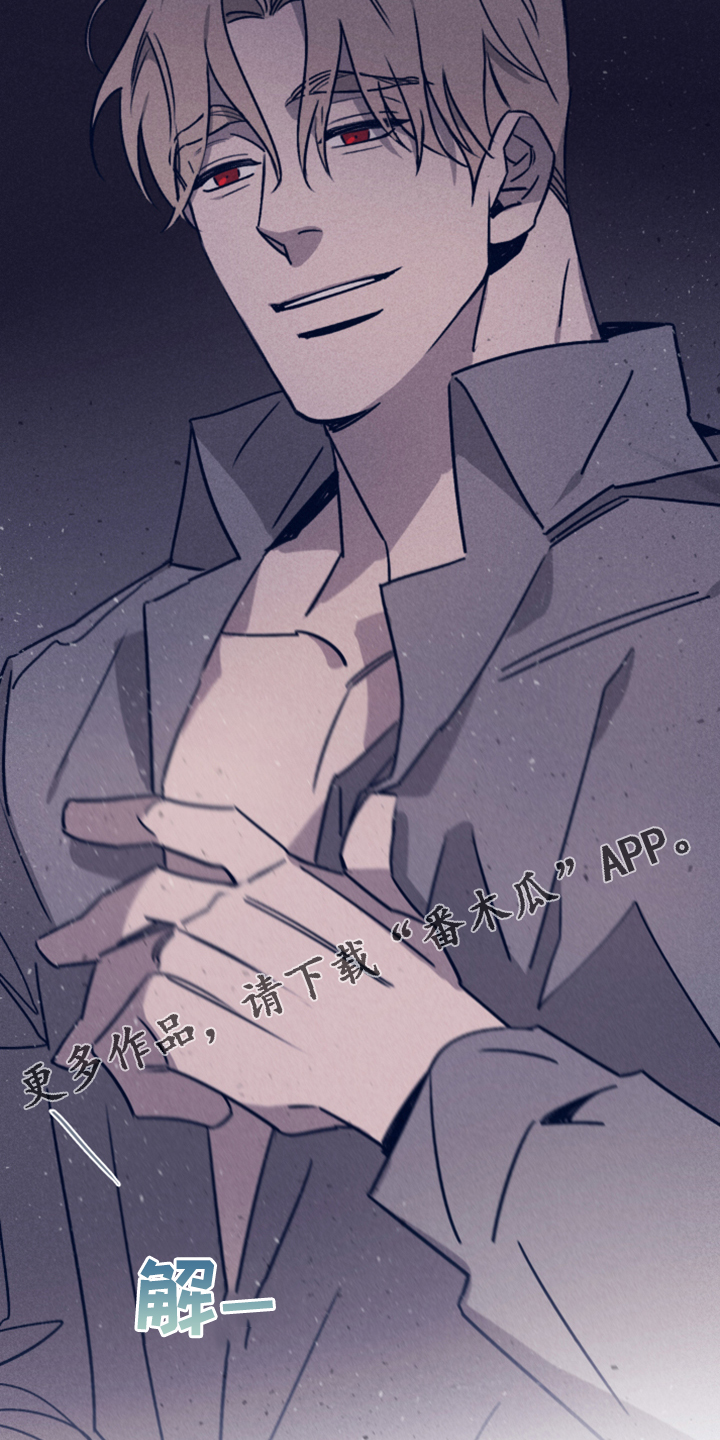 失踪案件漫画,第87章：【第二季】你是谁的3图
