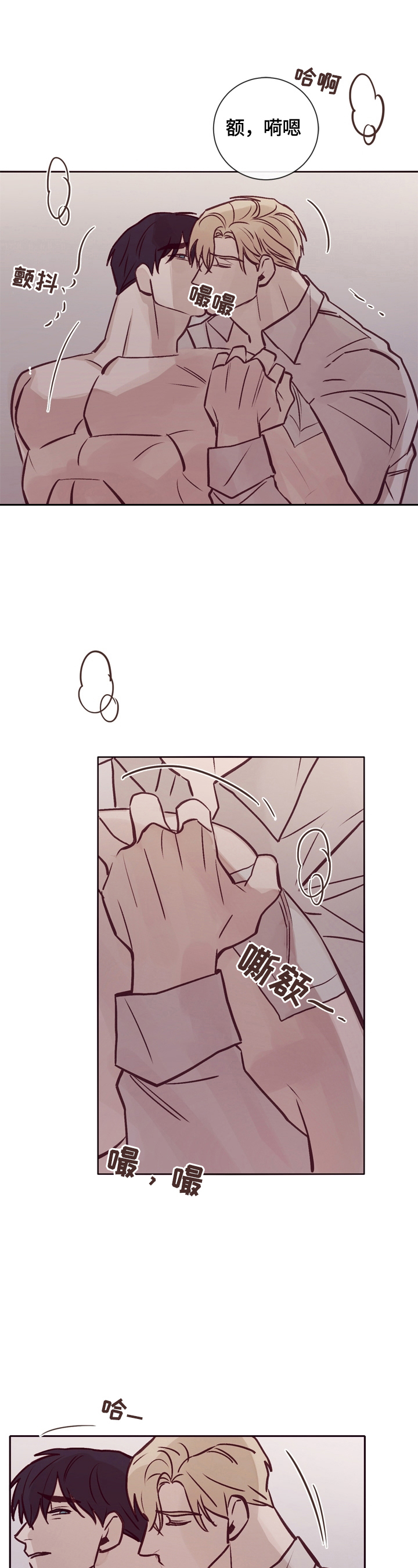 失踪案件漫画,第18章：没关系1图