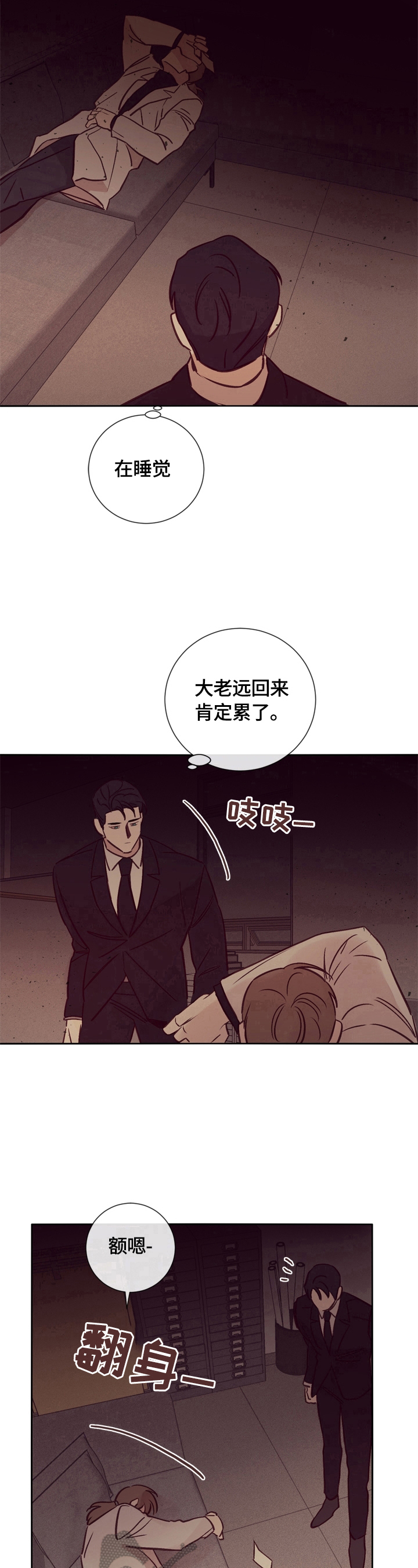 失踪案件漫画,第29章：照片4图