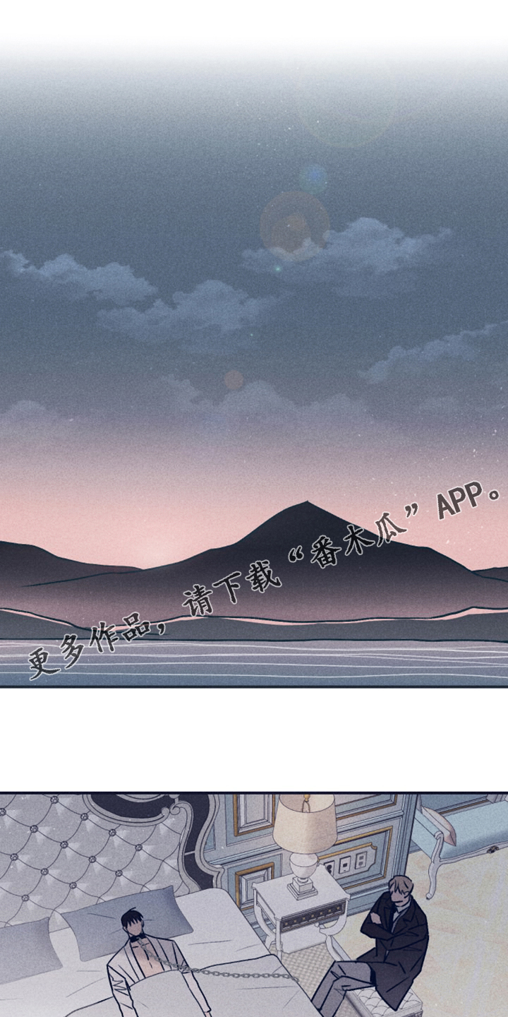 失踪案件漫画,第108章：【第二季】最后的机会1图