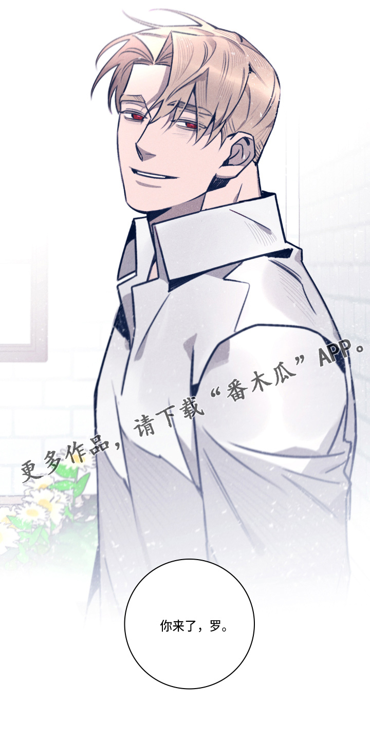 失踪案件漫画,第115章：【第二季】信4图