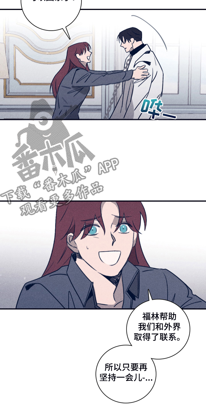 失踪案件漫画,第102章：【第二季】我想留下5图