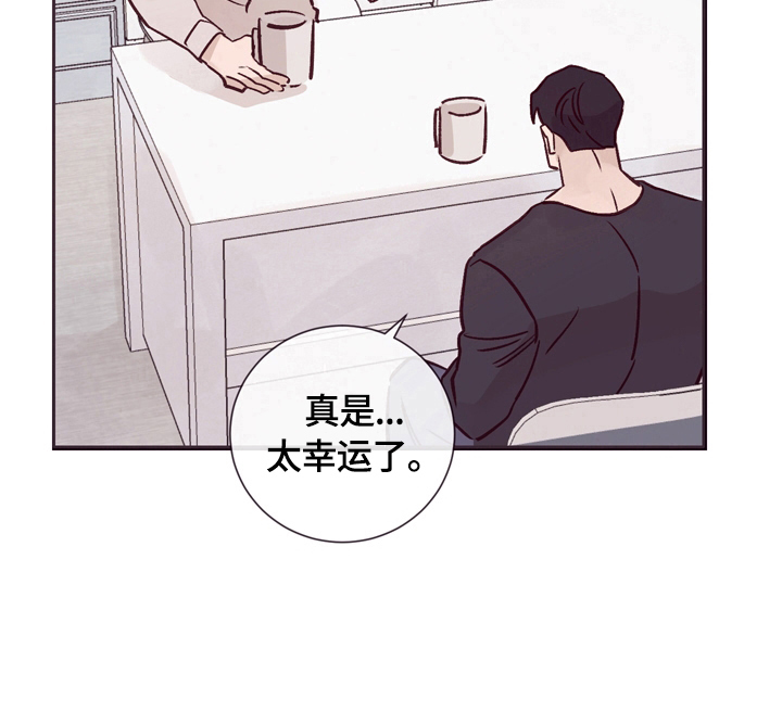 失踪案件漫画,第25章：安慰1图