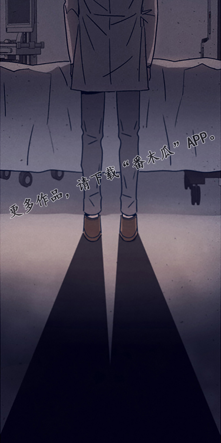 失踪案件漫画,第81章：【第二季】走了吗3图