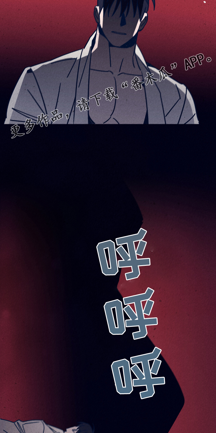 失踪案件漫画,第83章：【第二季】我要回去5图