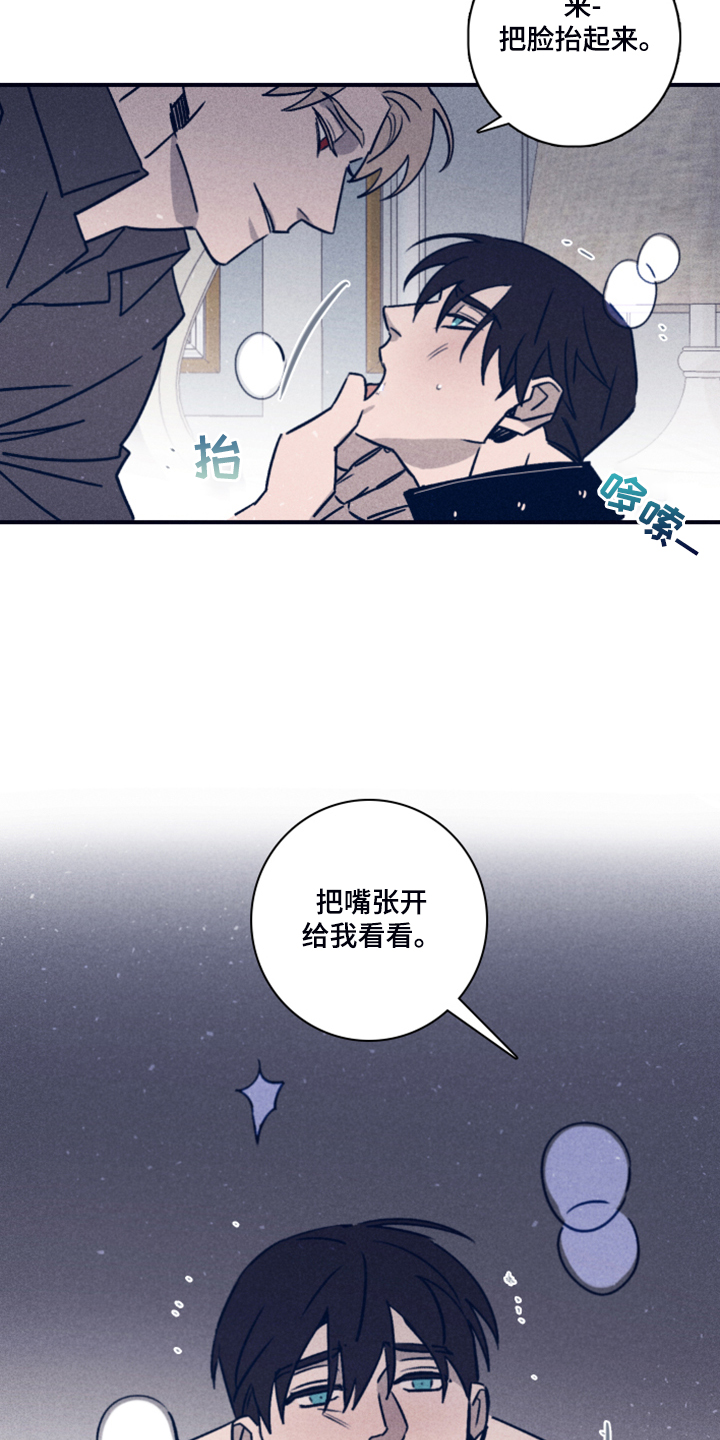 失踪案件漫画,第98章：【第二季】加大剂量3图