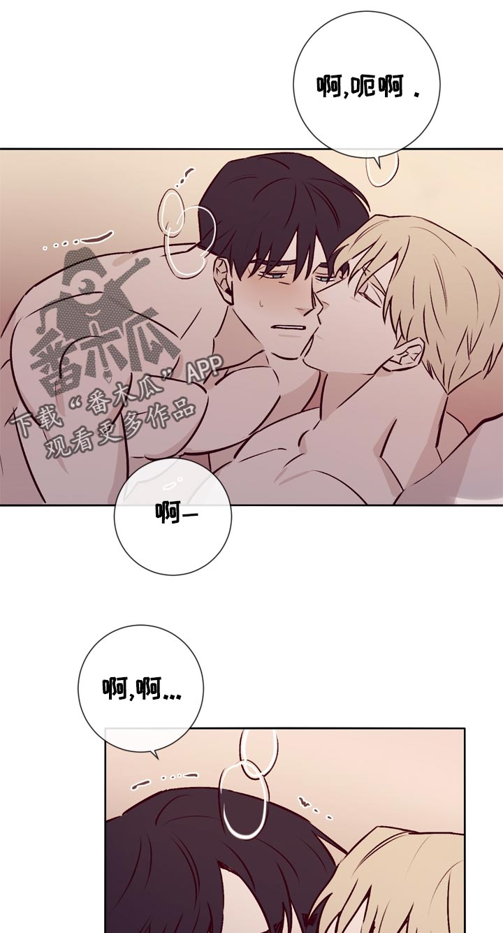 失踪案件漫画,第36章：做得好2图