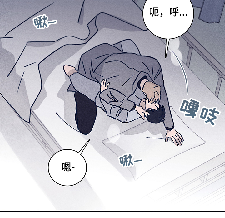 失踪案件漫画,第75章：【第二季】别让我想起5图