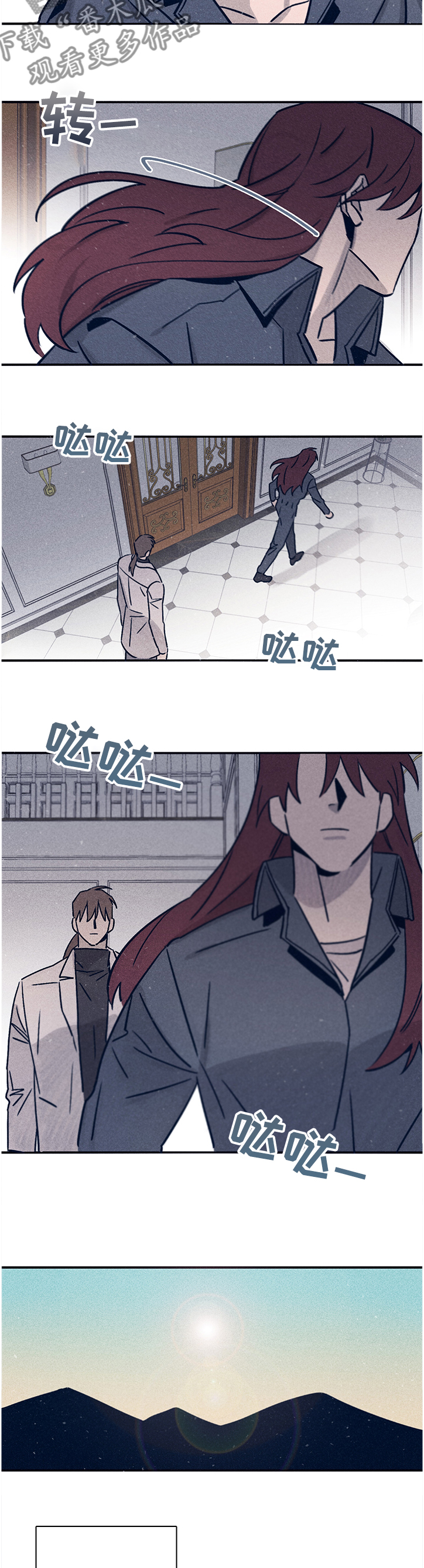 失踪案件漫画,第68章：【第二季】A的私人岛屿4图