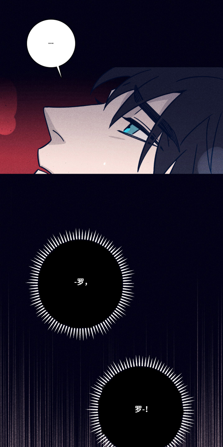 失踪案件漫画,第84章：【第二季】破旧的公寓3图