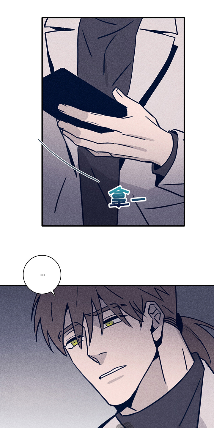 失踪案件漫画,第73章：【第二季】你不记得了？3图