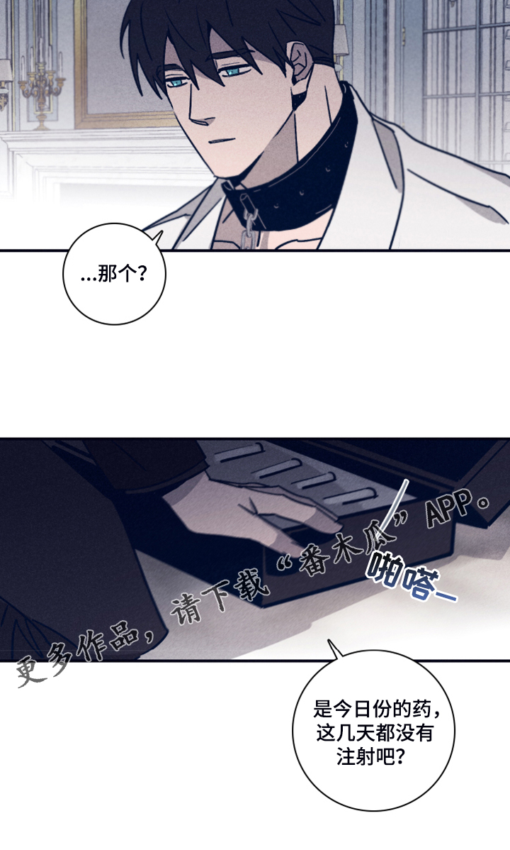 失踪案件漫画,第93章：【第二季】这个…3图