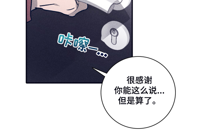 失踪案件漫画,第92章：【第二季】人员名单4图