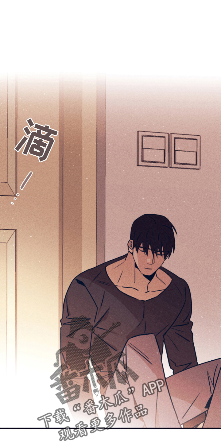 失踪案件漫画,第115章：【第二季】信2图