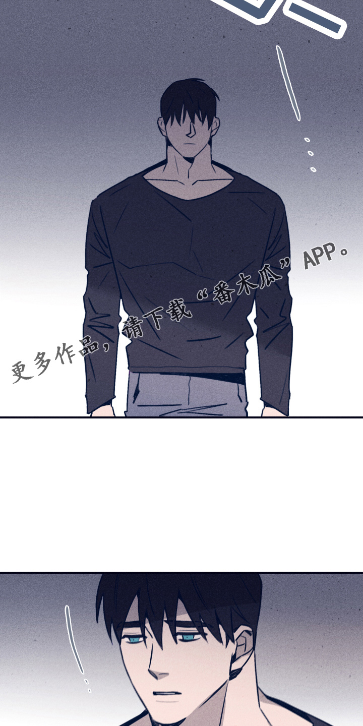 失踪案件漫画,第114章：【第二季】不要哭3图