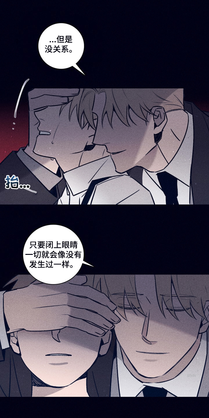失踪案件漫画,第108章：【第二季】最后的机会4图