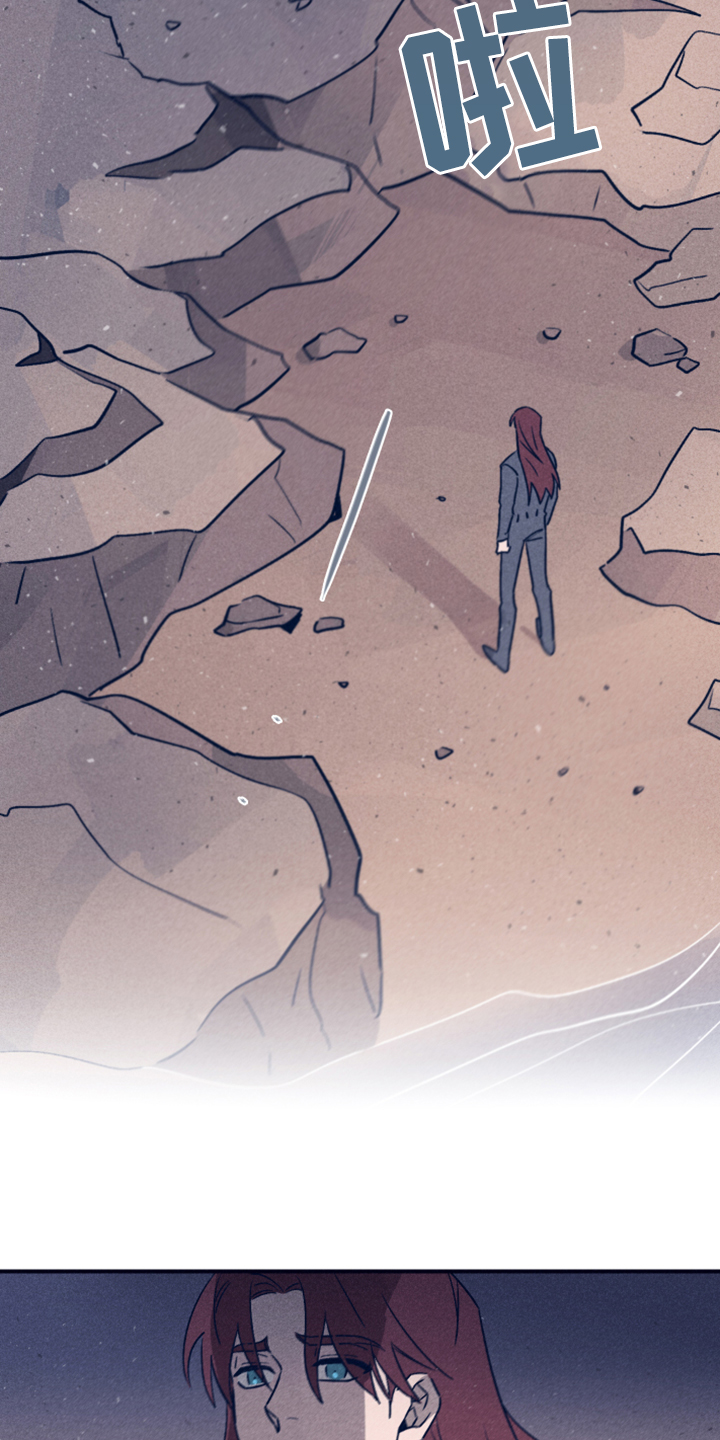 失踪案件漫画,第95章：【第二季】借助混乱脱身2图