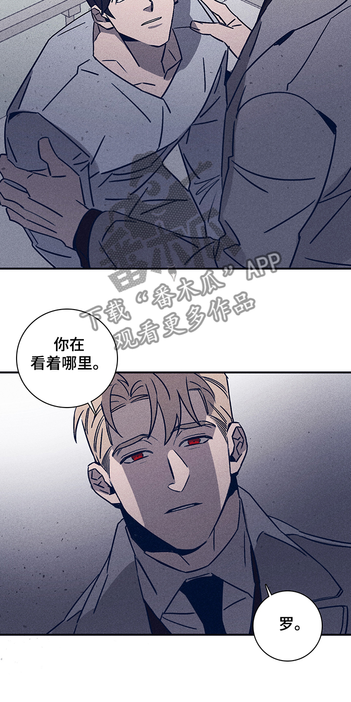 失踪案件漫画,第75章：【第二季】别让我想起5图