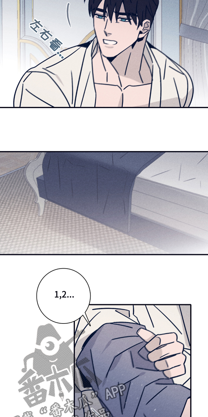 失踪案件漫画,第83章：【第二季】我要回去2图