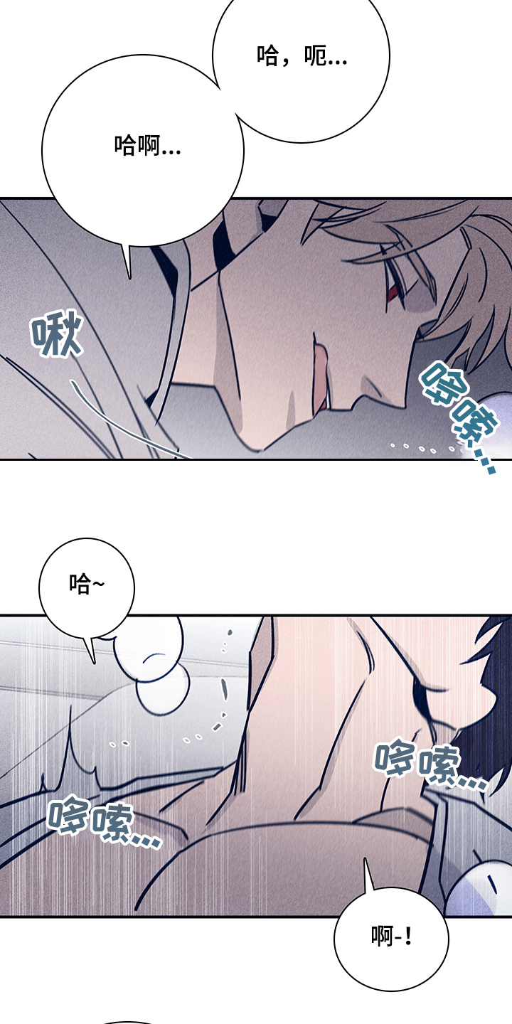 失踪案件漫画,第76章：【第二季】如你所愿2图