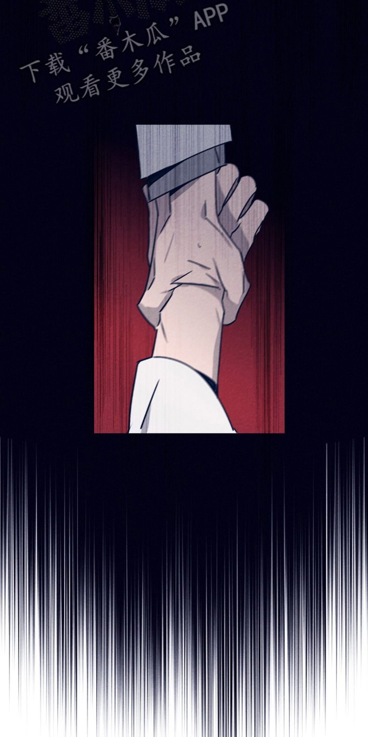 失踪案件漫画,第91章：【第二季】希望你能理解5图