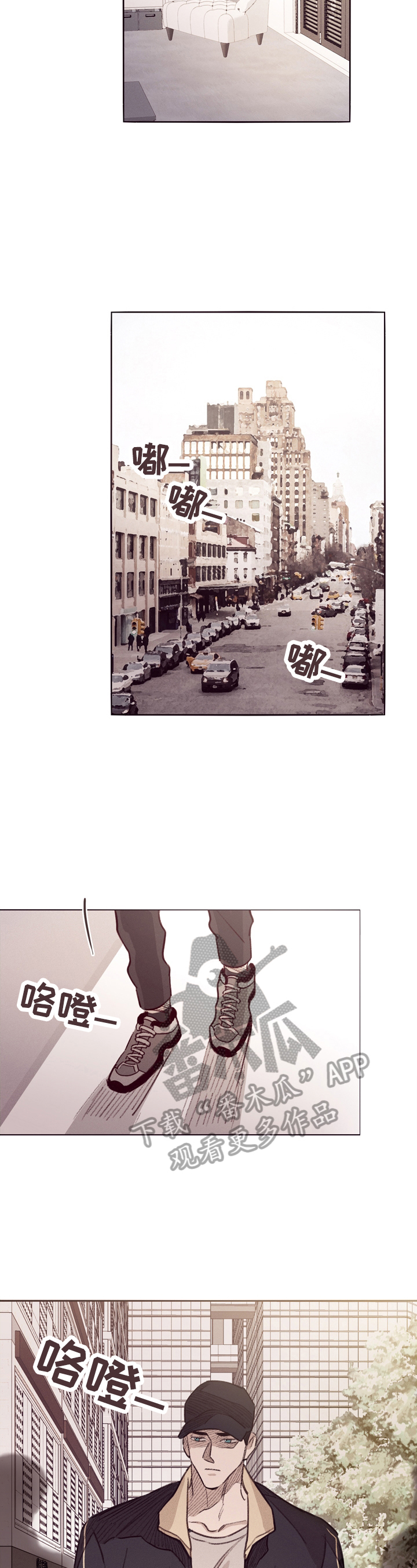 失踪案件漫画,第2章：解释2图