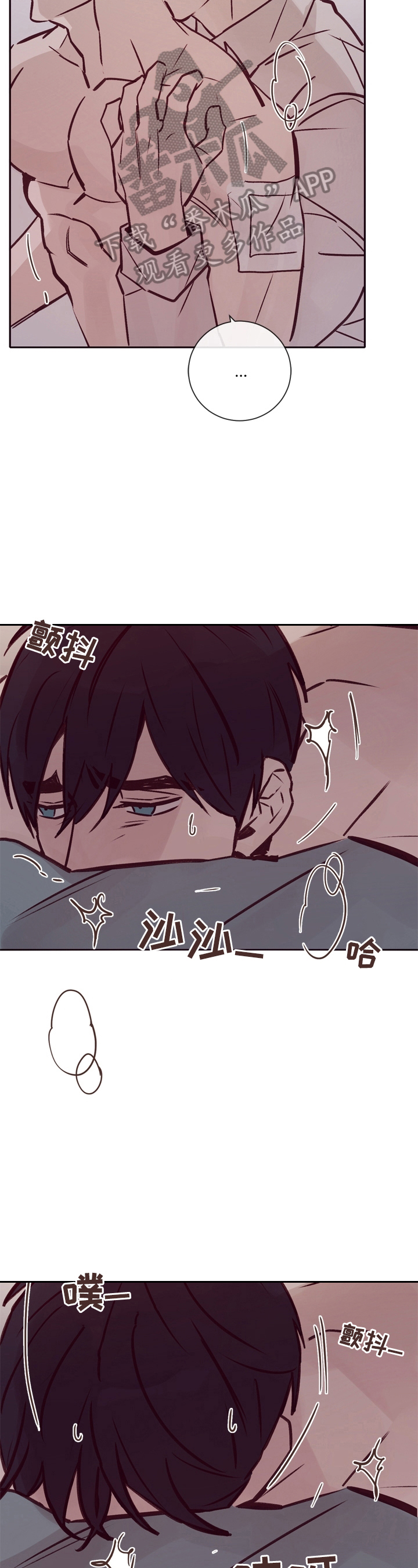 失踪案件漫画,第18章：没关系2图