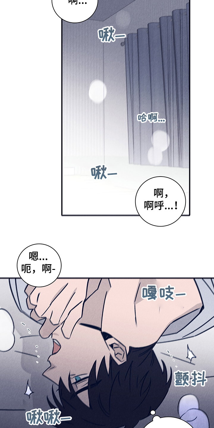 失踪案件漫画,第76章：【第二季】如你所愿1图