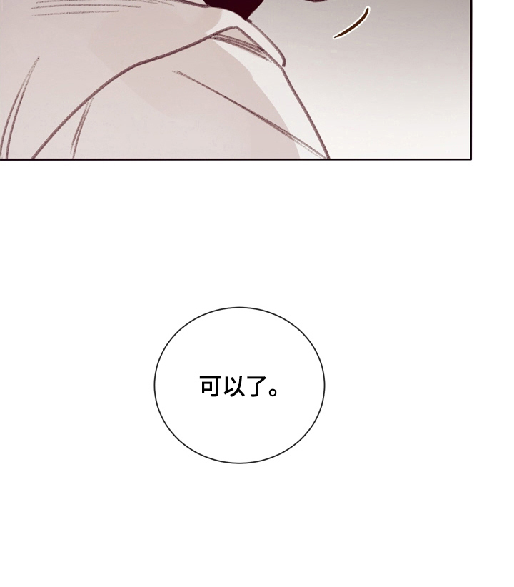 失踪案件漫画,第9章：大厅集合3图