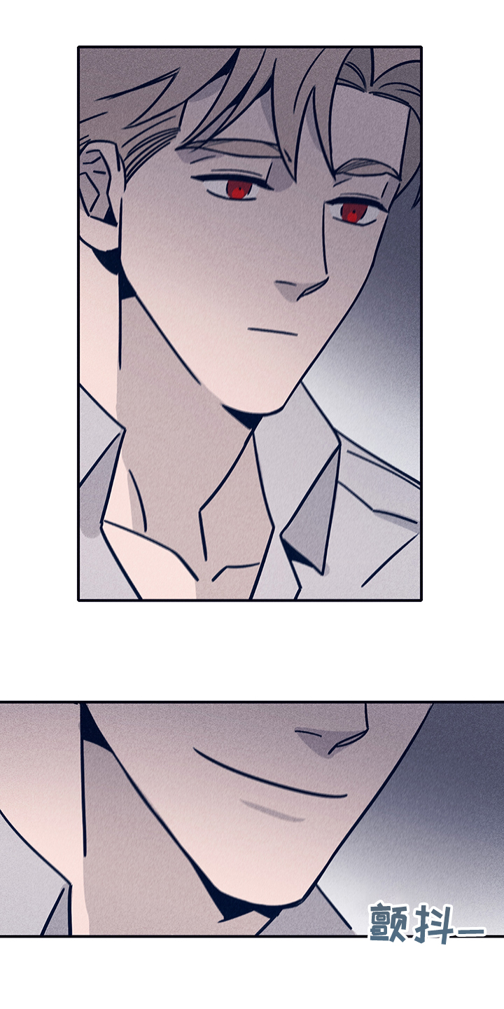 失踪案件漫画,第77章：【第二季】就这样吧1图