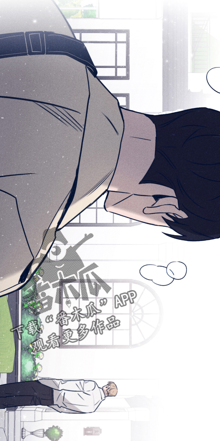 失踪案件漫画,第115章：【第二季】信2图