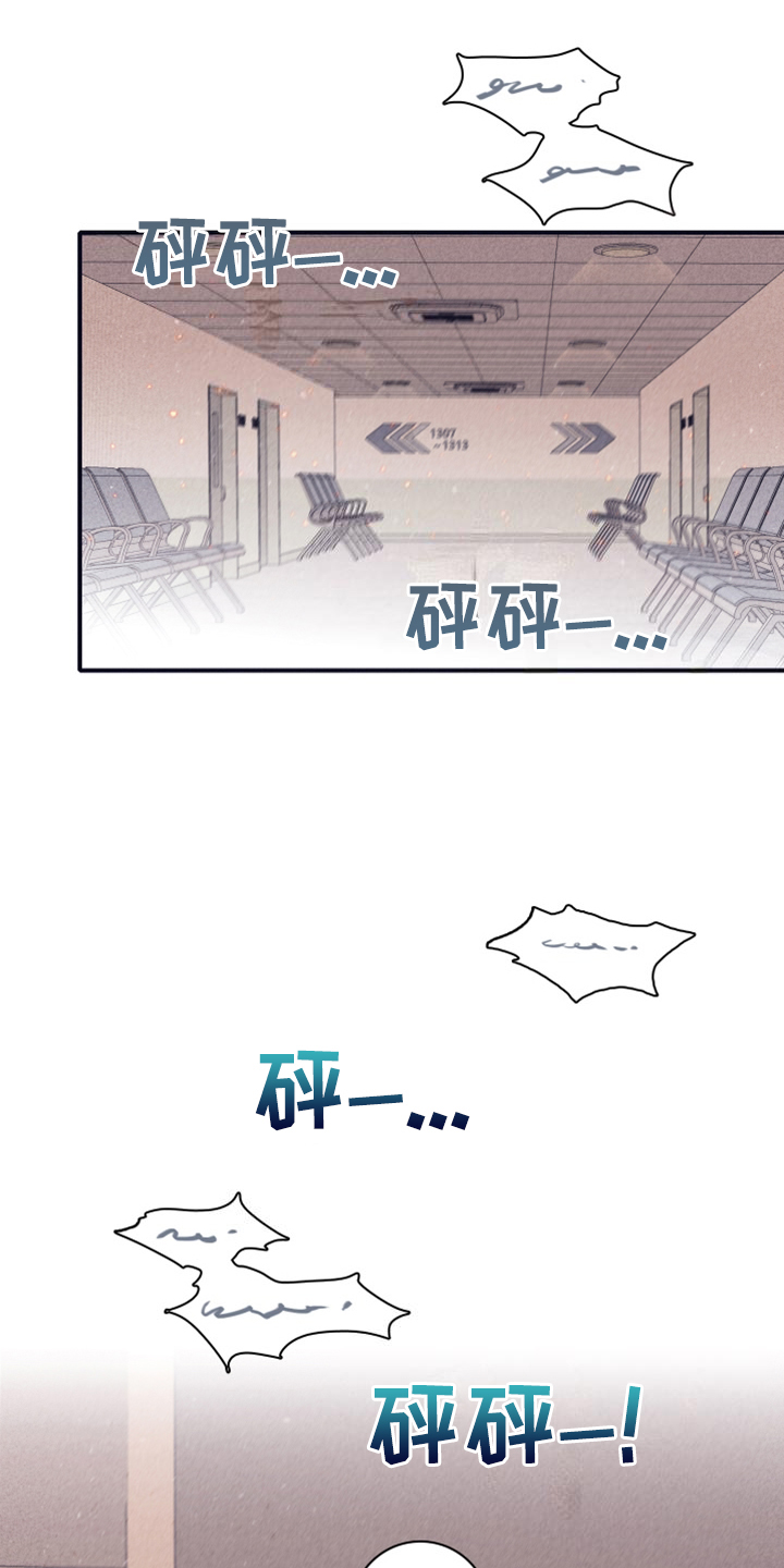 失踪案件漫画,第110章：【第二季】火势5图