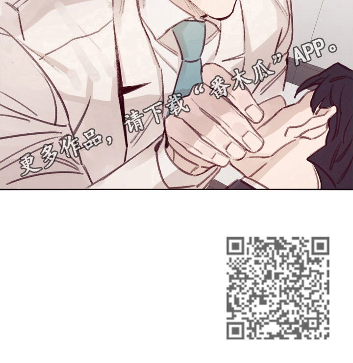 失踪案件漫画,第8章：不好的回忆4图