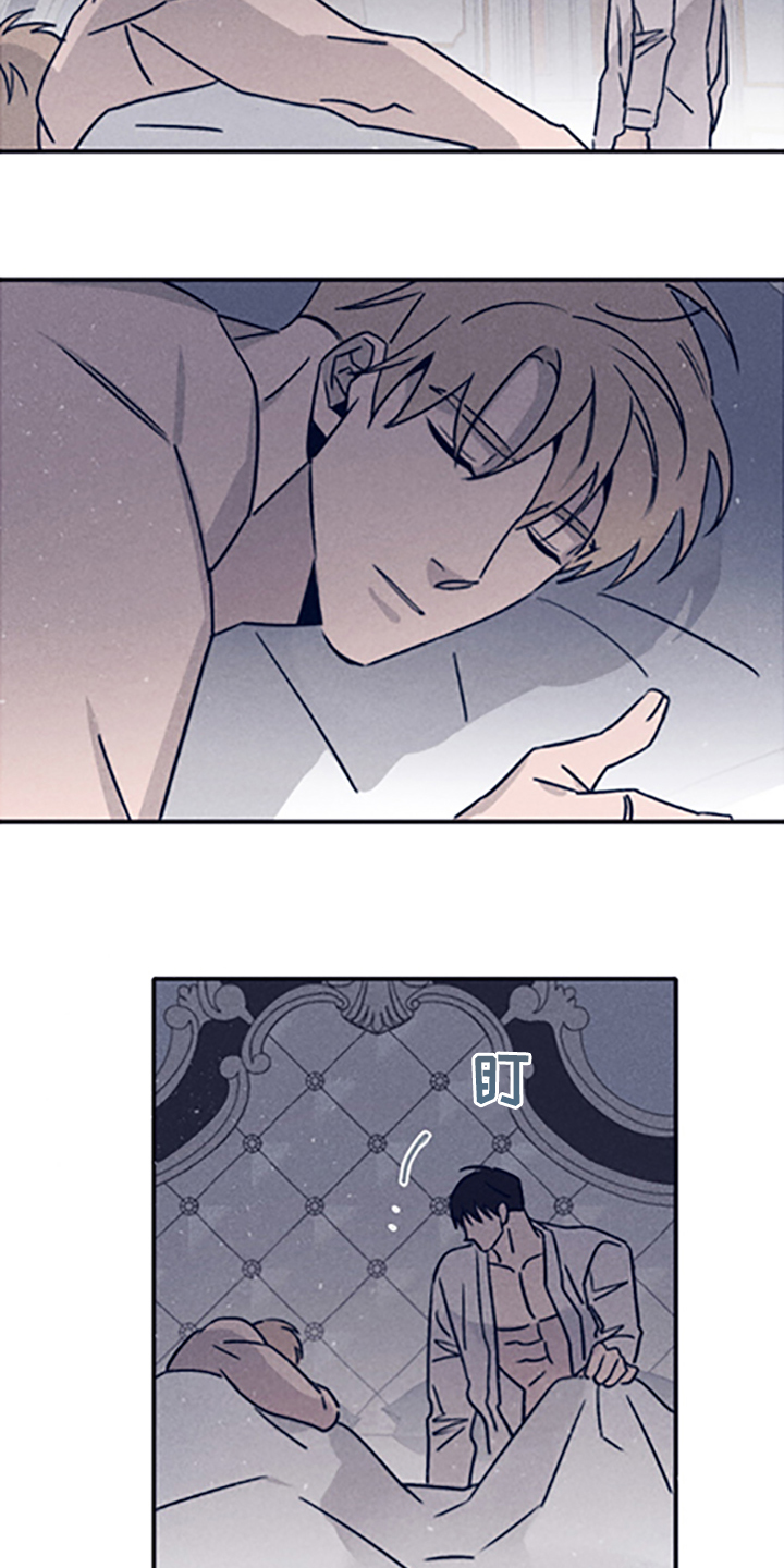 失踪案件漫画,第81章：【第二季】走了吗1图