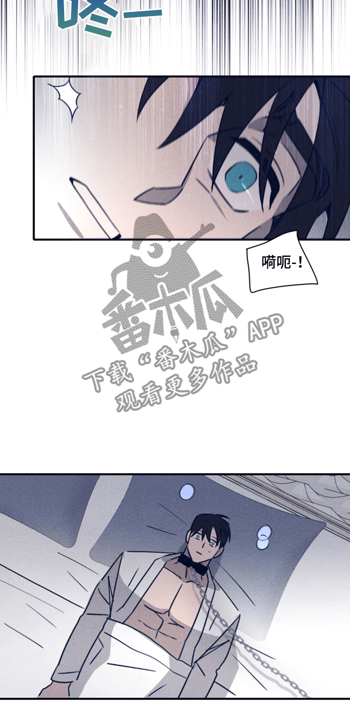 失踪案件漫画,第101章：【第二季】不寻常的梦3图
