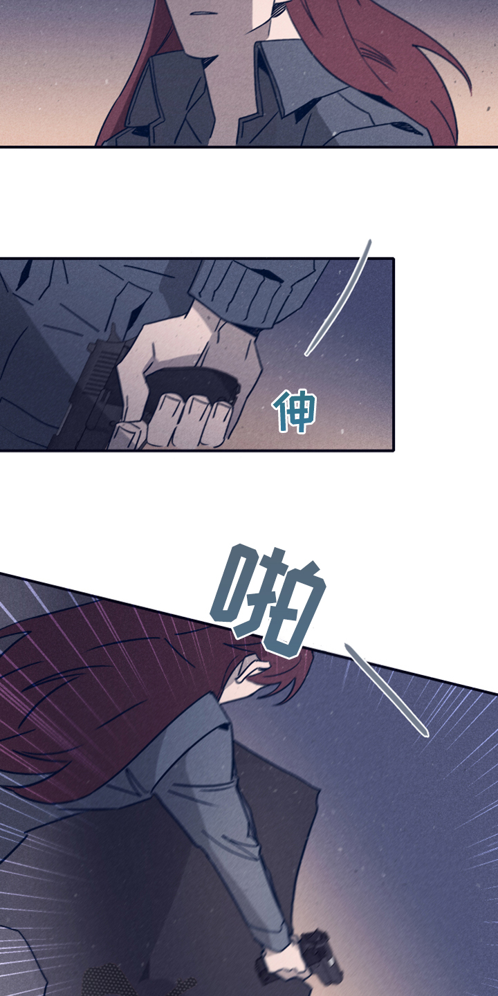 失踪案件漫画,第95章：【第二季】借助混乱脱身3图