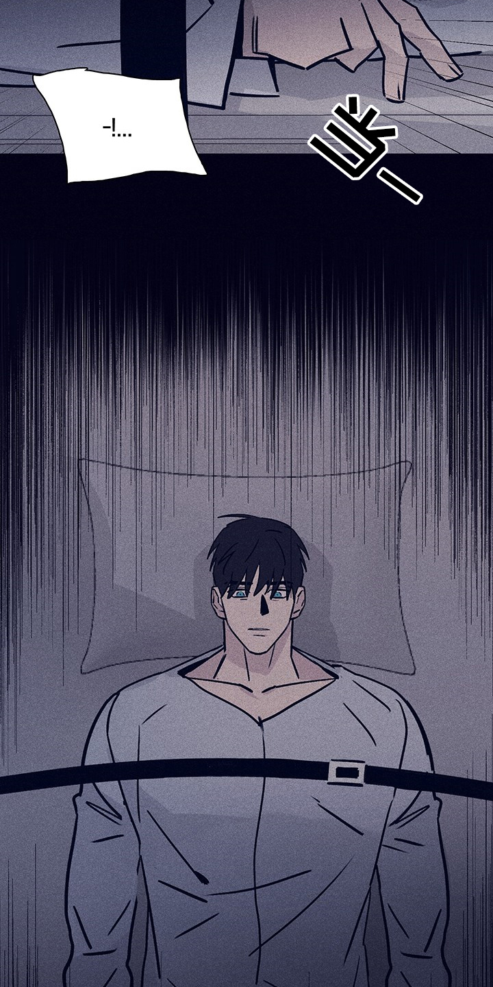 失踪案件漫画,第72章：【第二季】幻觉吗2图