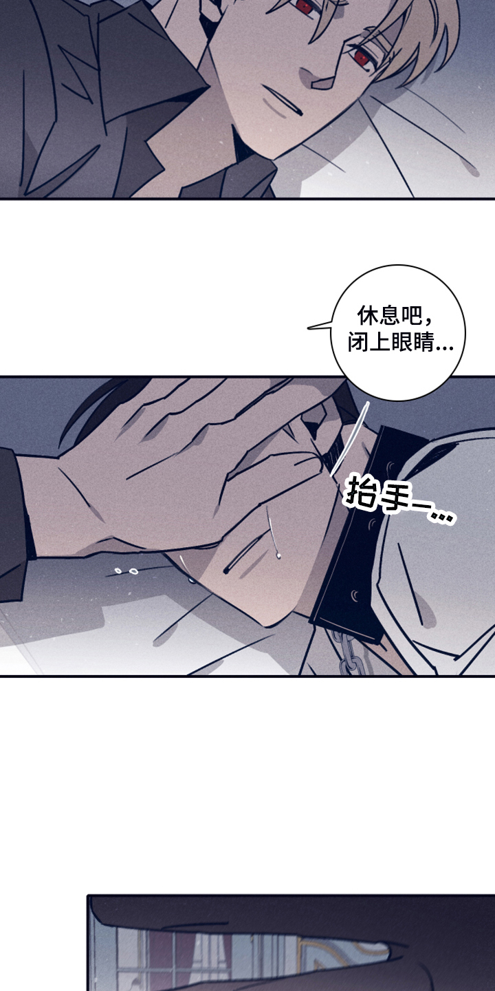 失踪案件漫画,第100章：【第二季】终于留下了4图