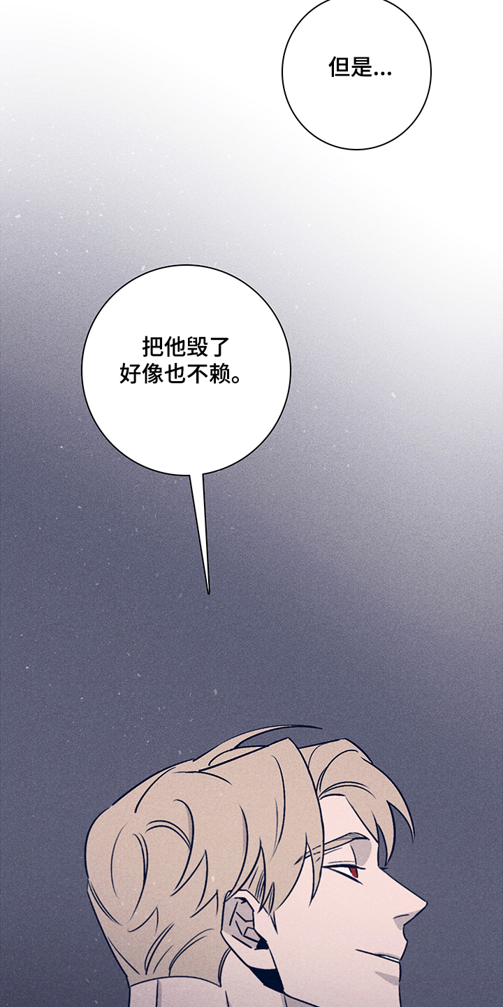 失踪案件漫画,第74章：【第二季】抛尸大海1图
